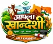 Apla Khandeshi Logo